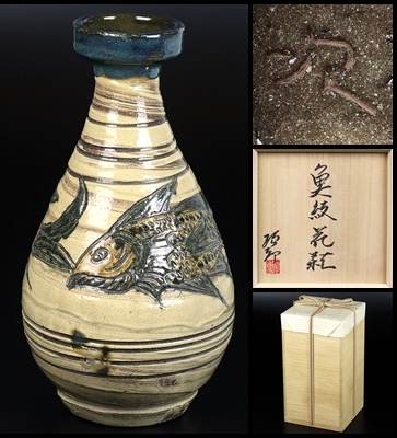 夢たま】陶磁器のウブ品！唐物 清代 豆青釉草花陽刻文三足炉 幅19.6
