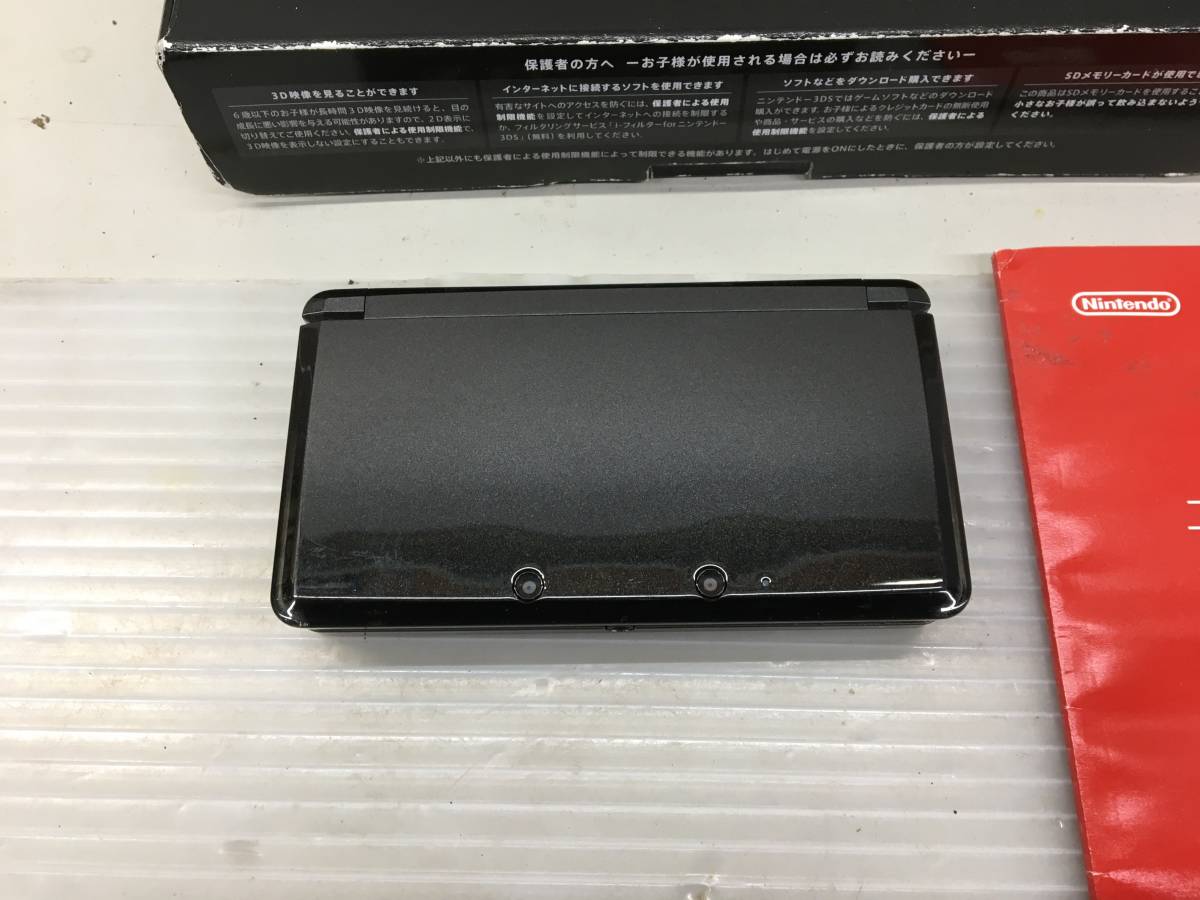 Z-15-8 箱、取説付き ニンテンドー3DS コスモブラック 中古 任天堂