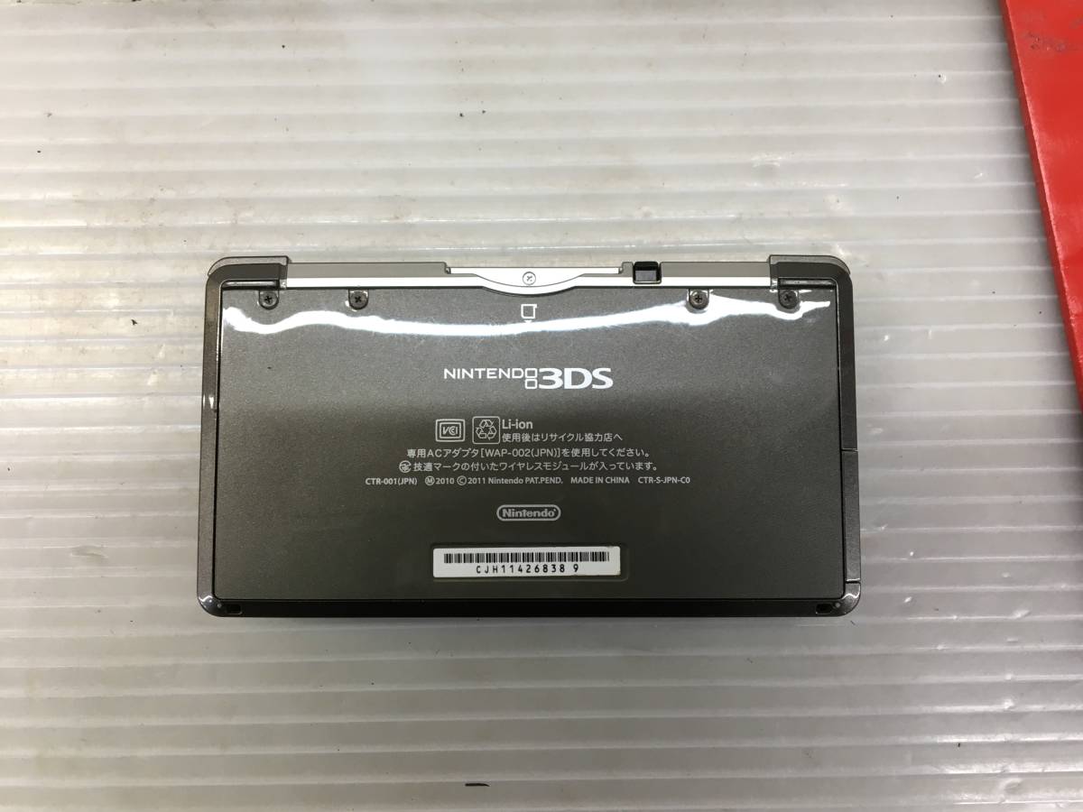 Z-15-8 箱、取説付き ニンテンドー3DS コスモブラック 中古 任天堂