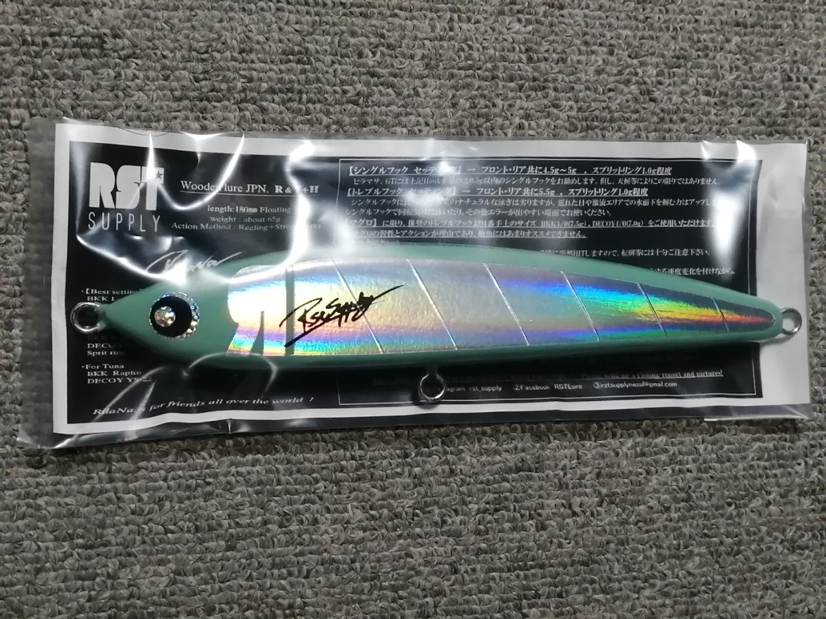 新品 RST SUPPLY リラーナ 180 ミントグリーン スポーツ、レジャー