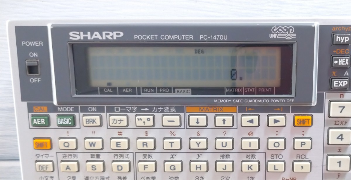 ジャンク出品 SHARP ポケットコンピュータ PC-1470U ポケコン 箱付 