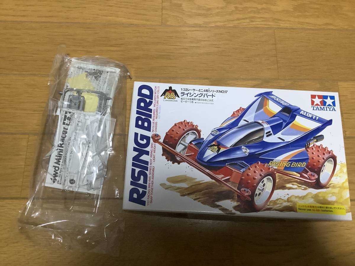 タミヤ ミニ四駆 ライジングバード ウイニングバード 訳アリ品 ミニ四
