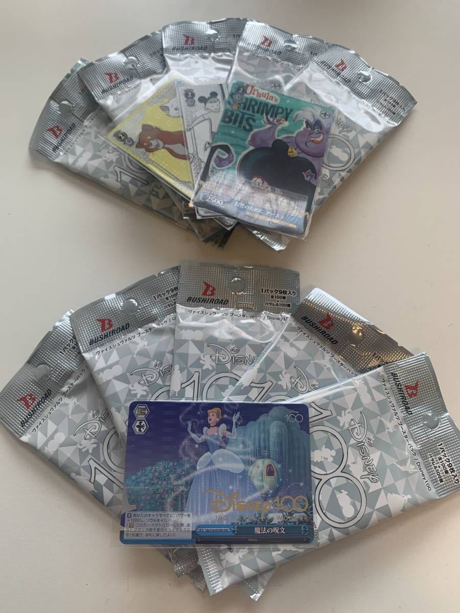 ◇送料無料◇ヴァイスシュヴァルツ ブースターパック Disney100 新品未開封 バラ10パック＋HND×1＋SR×3　