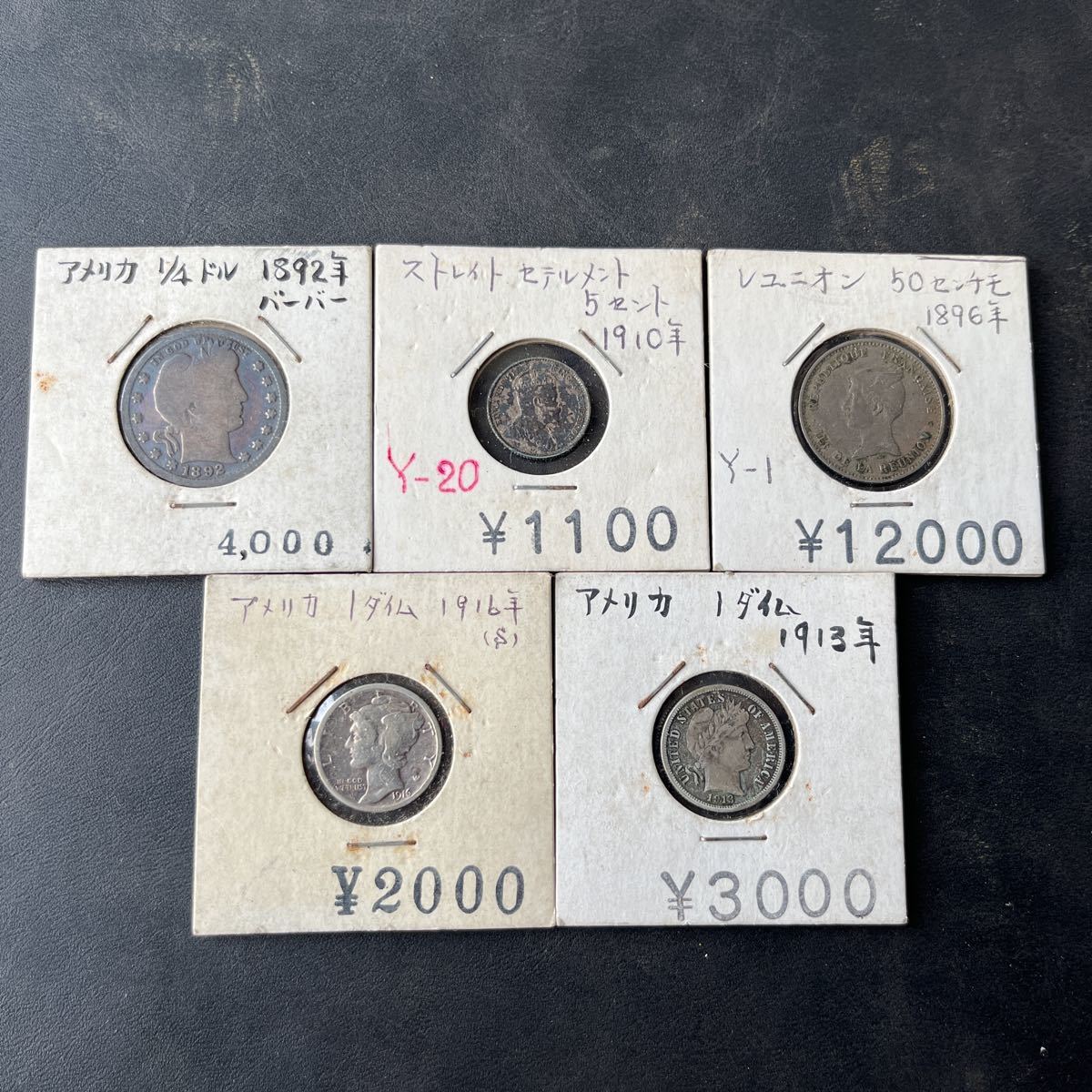 希少品】アメリカ 昔のコイン 5枚 まとめて☆6 - 100年前のアメリカ硬貨5枚 廃貨コレクション 5枚組 ハワイ旅行で戸惑わない！アメリカのお金 （お札やコイン）の見分け方 アメリカで買い物をするとき