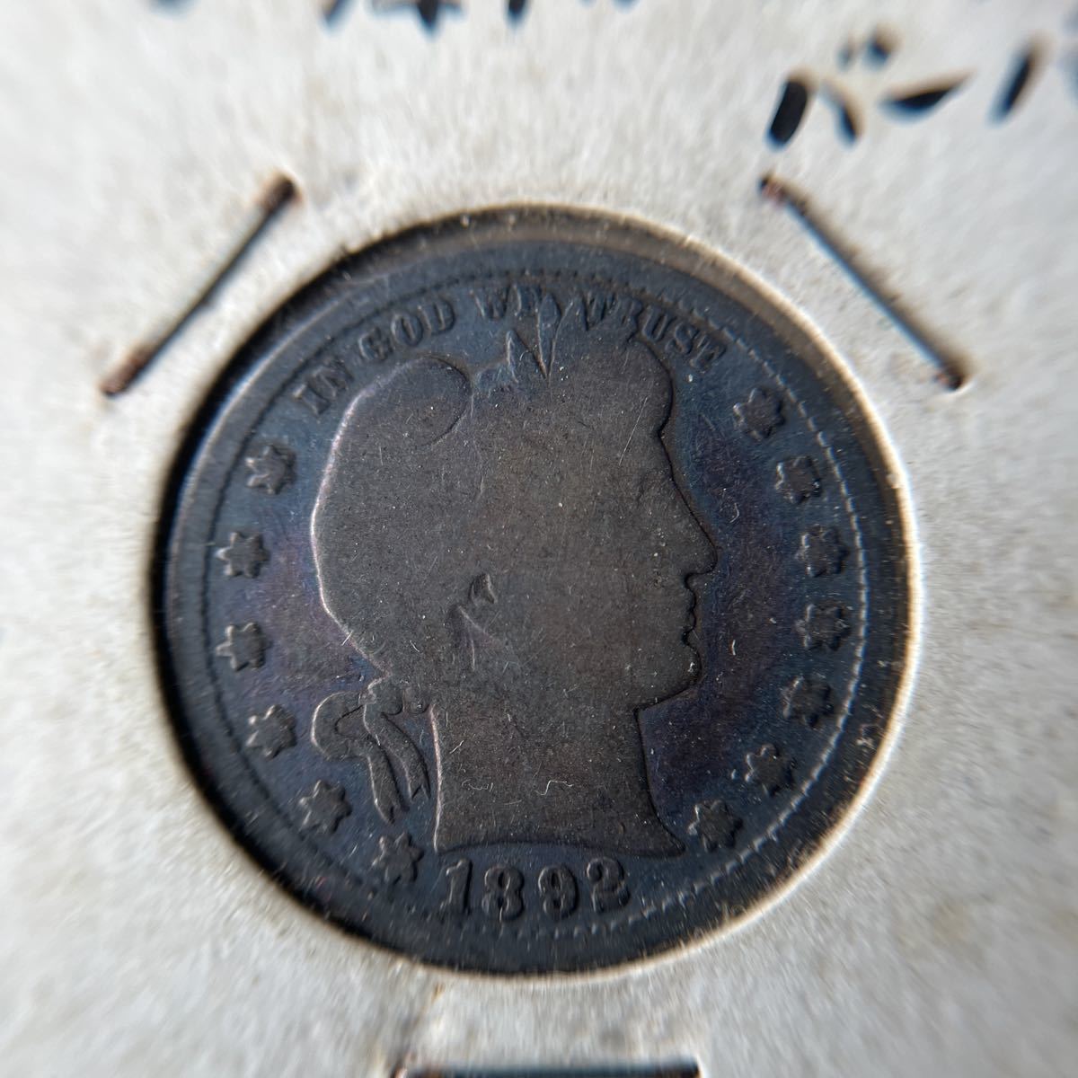 希少品】アメリカ 昔のコイン 5枚 まとめて☆6 - 100年前のアメリカ硬貨5枚 廃貨コレクション 5枚組 ハワイ旅行で戸惑わない！アメリカのお金 （お札やコイン）の見分け方 アメリカで買い物をするとき