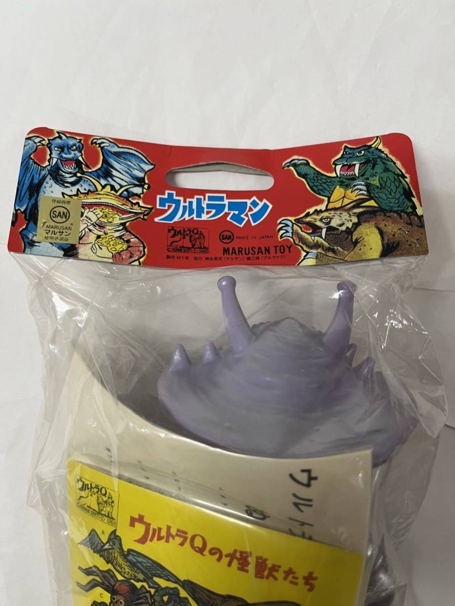 未開封品 ウルトラ Q カネゴン M1号 マルサン 1期 復刻 広告カラー版