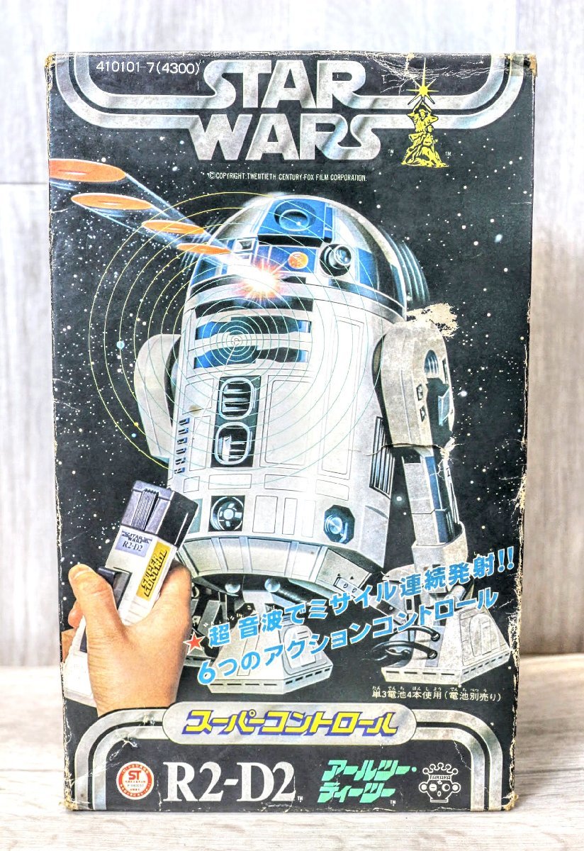 タカラ／スターウォーズ☆STAR WARS「スーパーコントロールR2-D2」箱