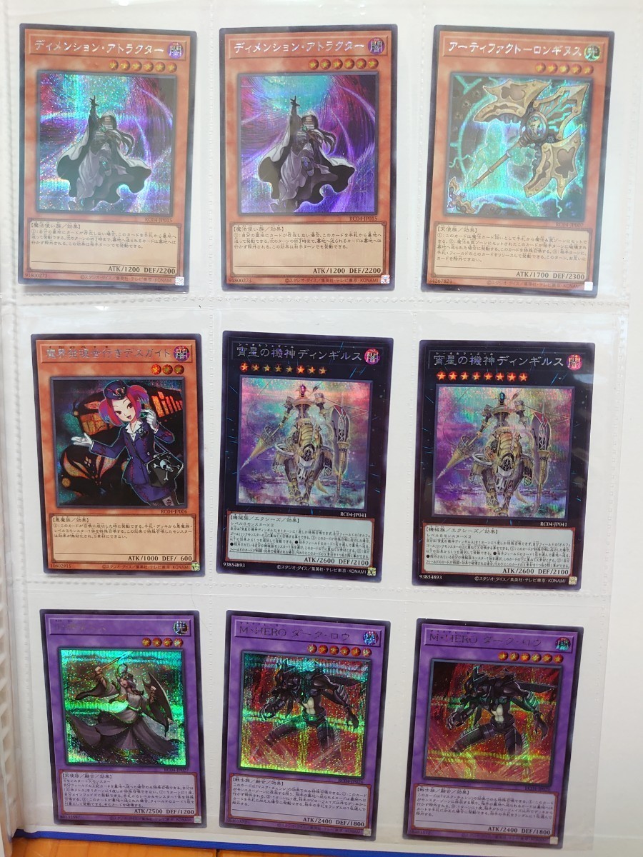 遊戯王 レアリティコレクション レアリティコレクション25th QUARTER