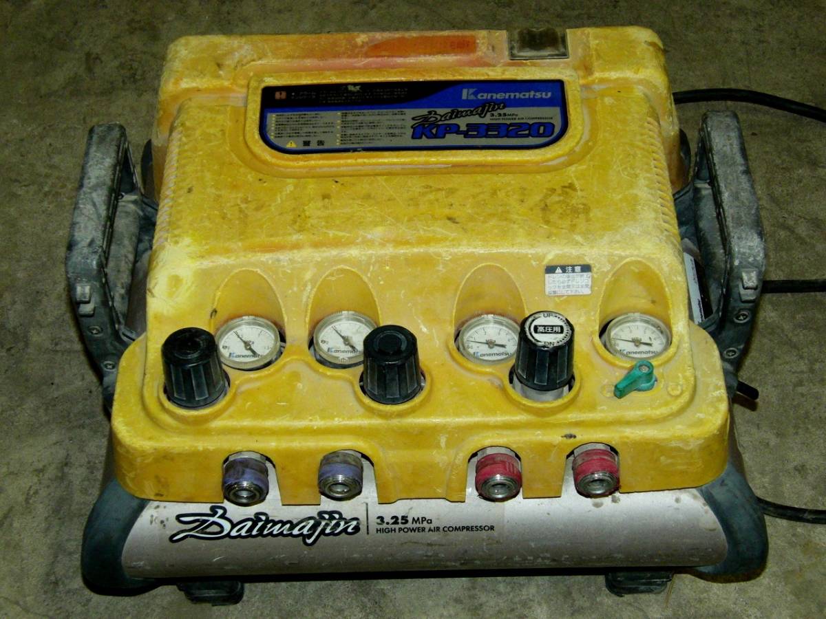 カネマツ Kanematsu Daimajin KP-3320 エアーコンプレッサー 難有 