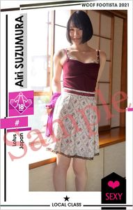 鈴村あいりのYahoo!オークション(旧ヤフオク!)の相場・価格を見る