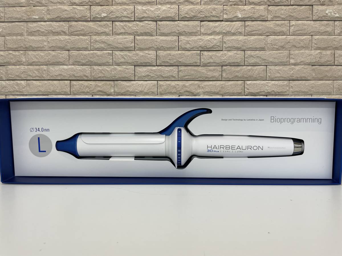 ヘアビューロン 3D プラス 34mm リュミエリーナ カール LUMIELINA