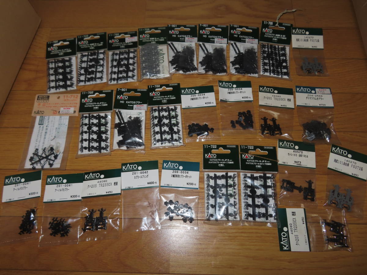 カトー 関水金属 Nゲージ KATO カプラー 車輪 NBタイプ交換用  