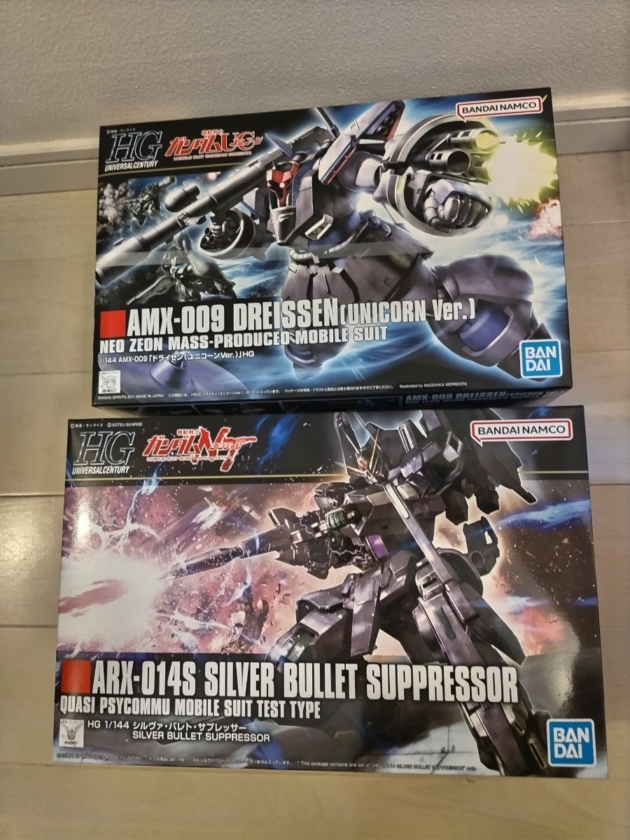 HGUC 未組立 ドライセン シルヴァ・バレトサプレッサー 