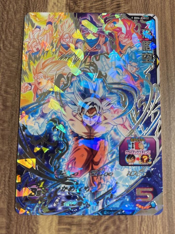 美品】ローダー付き！ドラゴンボールヒーローズ スーパー