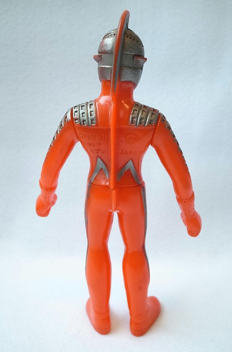 ポピー ソフビ ウルトラセブン キングザウルスシリーズ ウルトラマン 