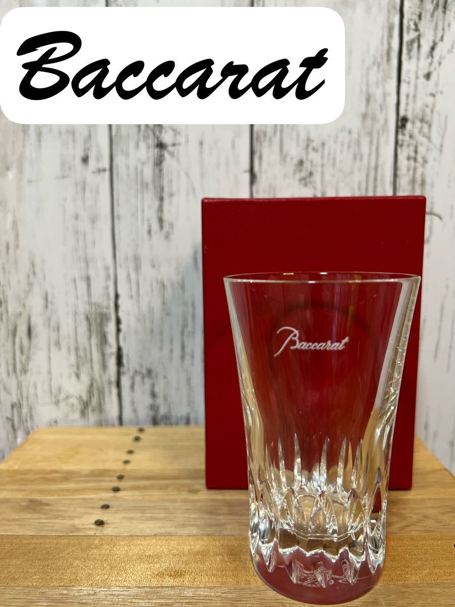 Baccarat バカラクリスタルグラス 箱付き 4客 Baccarat バカラ グラス クリスタルグラス 仕様 【公式通販】