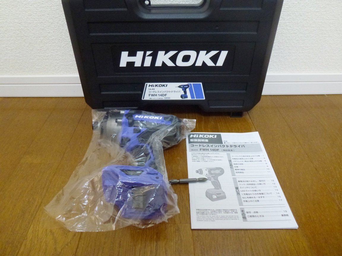  FWH14DF 本体＋ケース インパクトドライバー HIKOKI バッテリー BSL1420 充電器 UC18YKSLは付きません DIY ハイコーキ(本体)｜売買されたオークション情報、yahooの商品情報をアーカイブ公開 - オーク インパクトドライバ