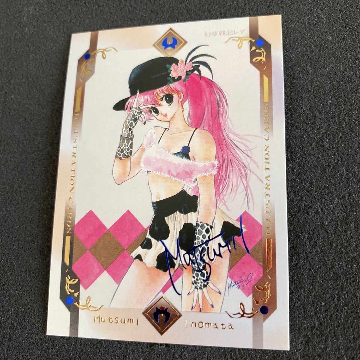 幻夢戦記レダ いのまたむつみ イラストレーションカード Vol.2 SS5 