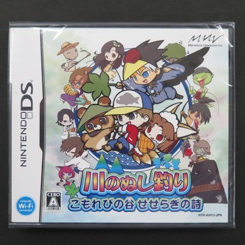 【GA005】 川のぬし釣り こもれびの谷 せせらぎの詩 （未使用品） 【 Nintendo ニンテンドーDS 】