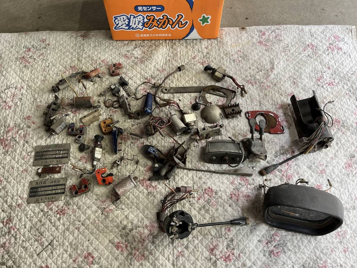 スバル360　小物色々B　ライトスイッチ、スピードメーター等　ジャンク