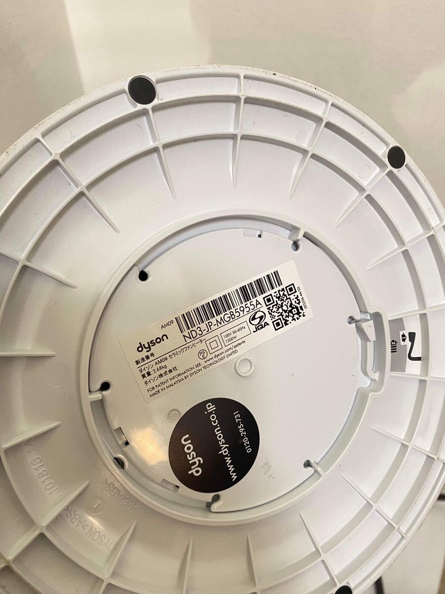 Dyson ダイソン セラミックファンヒーター AM09 ND3-JP-MGB5955A AM09