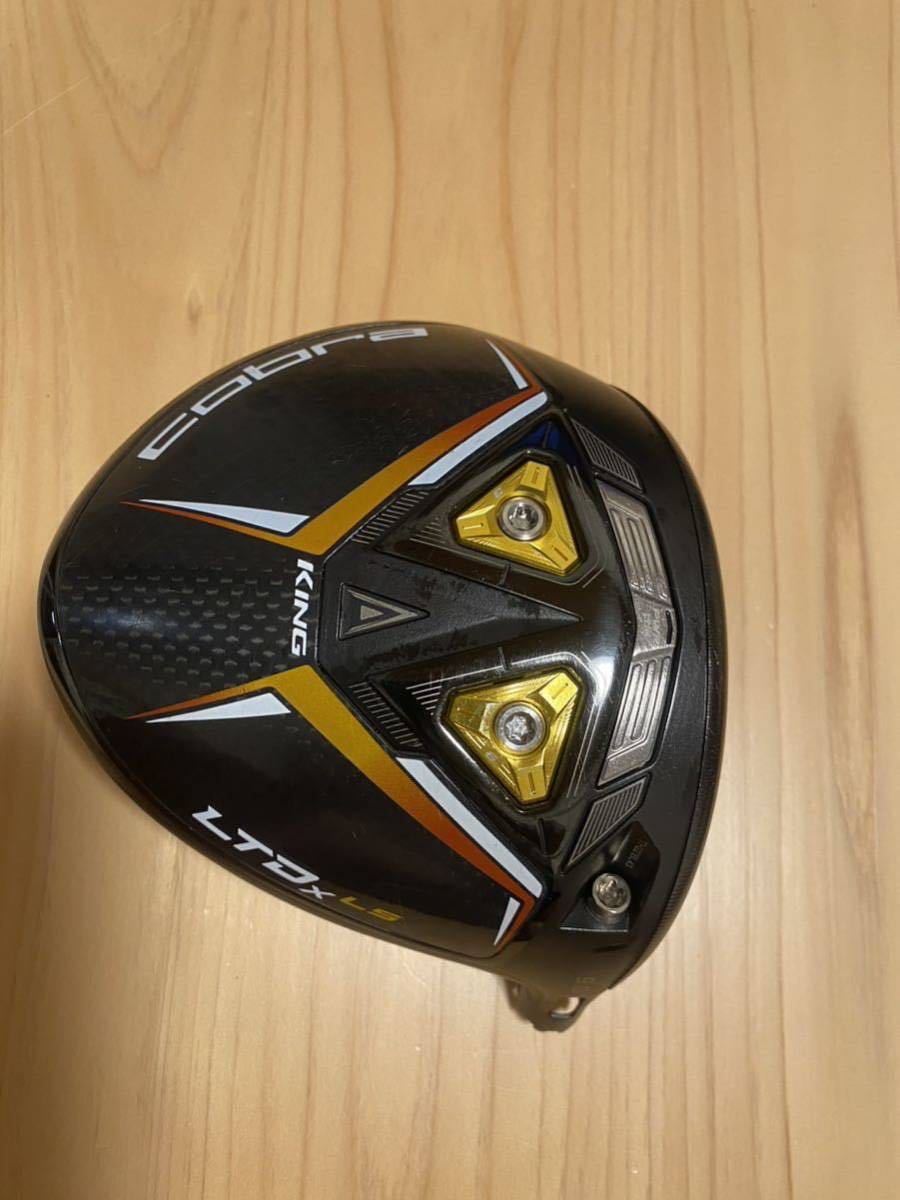 コブラ LTDXドライバー LS 9.0°