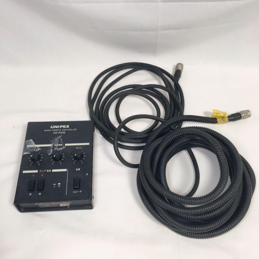 ユニペックス ミキサーリモートコントローラー NX-R302 UNI-PEX
