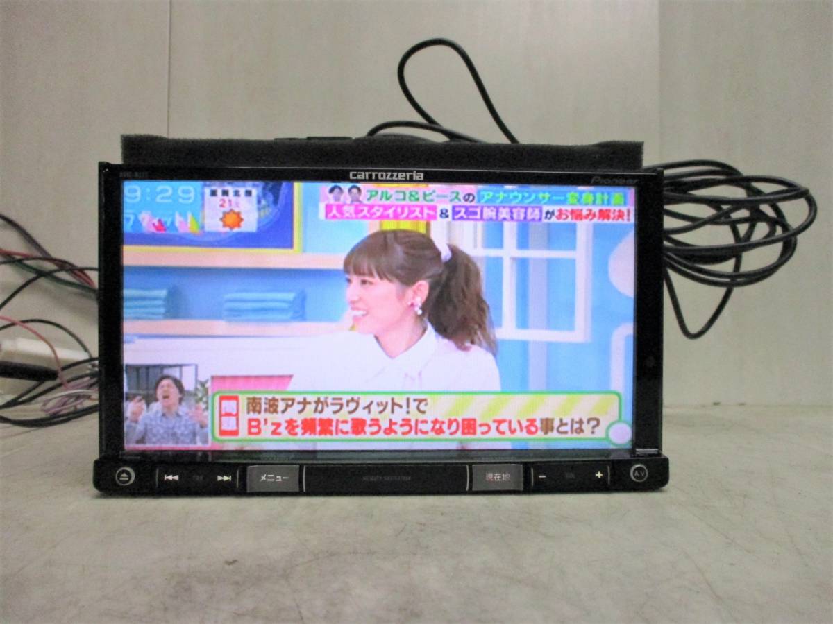 ★☆カロッツェリア　メモリーナビ　ＡＶＩＣ－ＲＺ７７　フルセグ　ＤＶＤ再生☆★
