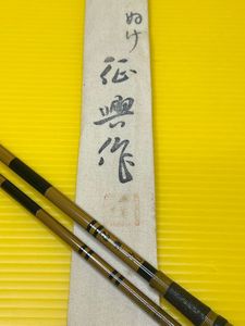 征興作 とびぬけ 11.5 征興 Yahoo!オークション -「征興 征興作」の落札相場・落札価格