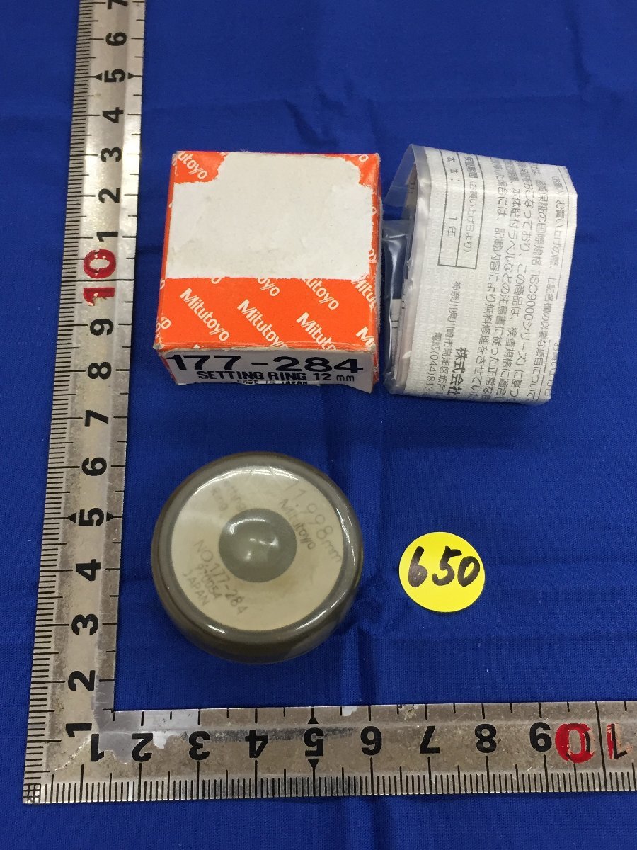 【中古品】■レターパック発送■ミツトヨ(mitutoyo) セットリング 鋼製 12mm 177-284 /ITHUWFSASIYA