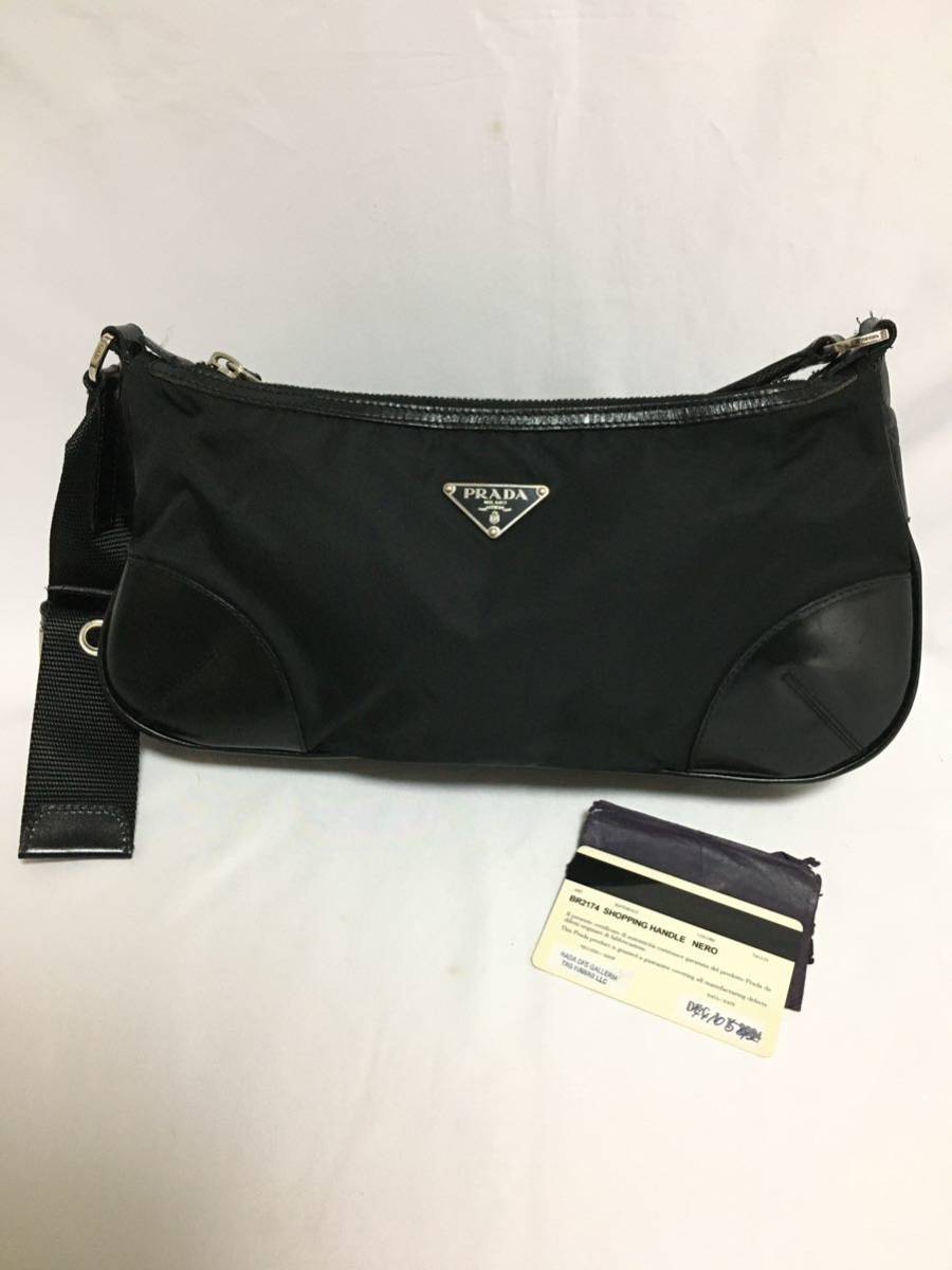 538【美品】PRADA プラダ ハンドバッグ アクセサリーポーチ 手提げ
