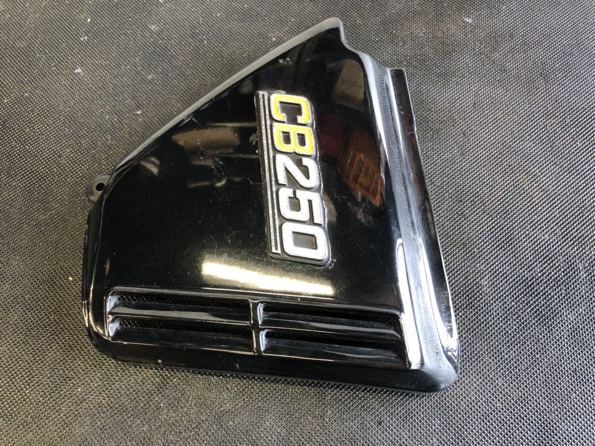 ドリームCB250G5 右サイドカバー ドリームCB250T G5サイドカバー