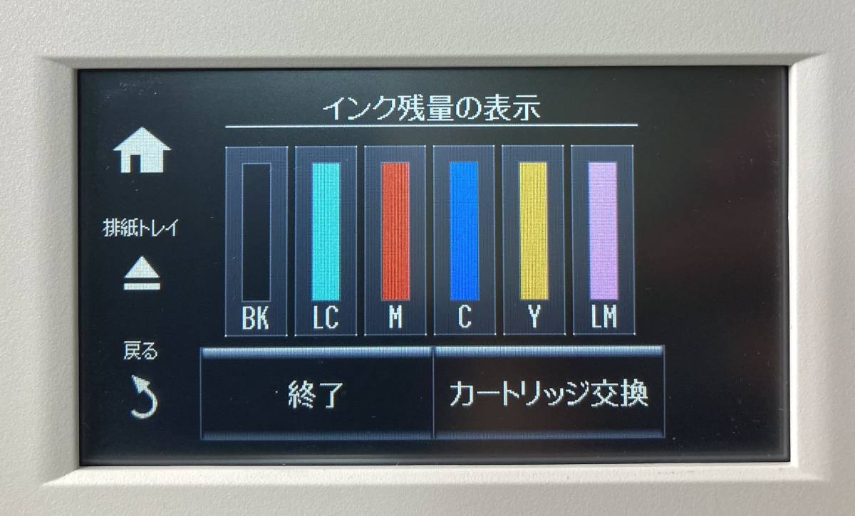 【動作良好／美品】EPSON エプソン プリンター A3 インクジェット 複合機 カラリオ EP-979A3（D2367）_9