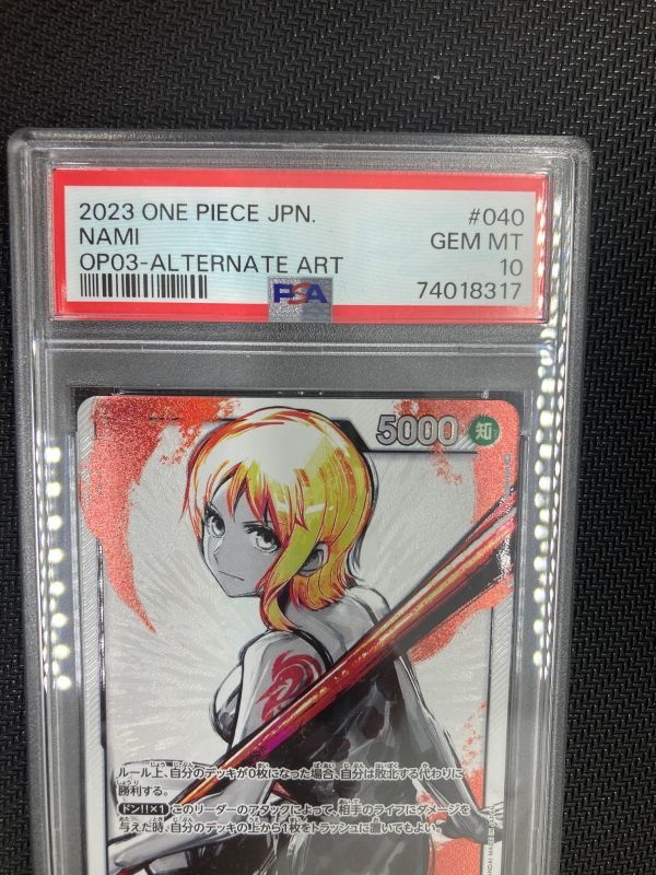 PSA10 OP03 NAMI ALTERNATE ART ナミ 強大な敵 PSA10】ナミ 墨絵 L-P