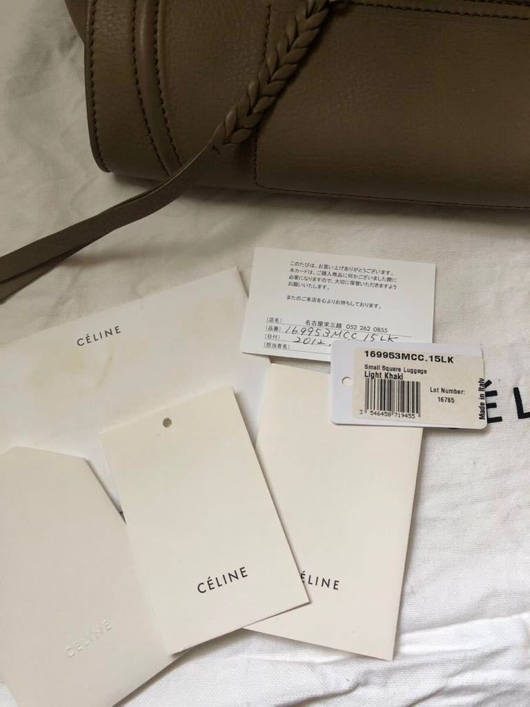 セリーヌ セリーヌラゲージ ファントム CELINE Luggage ライトカーキ