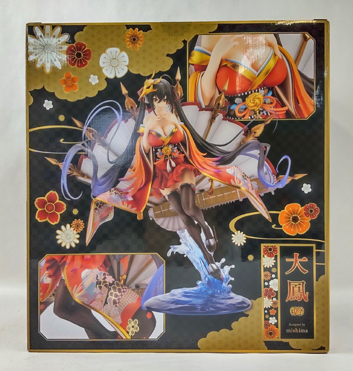 □未開封 アズールレーン 大鳳 1/7スケール フィギュア コトブキヤ 