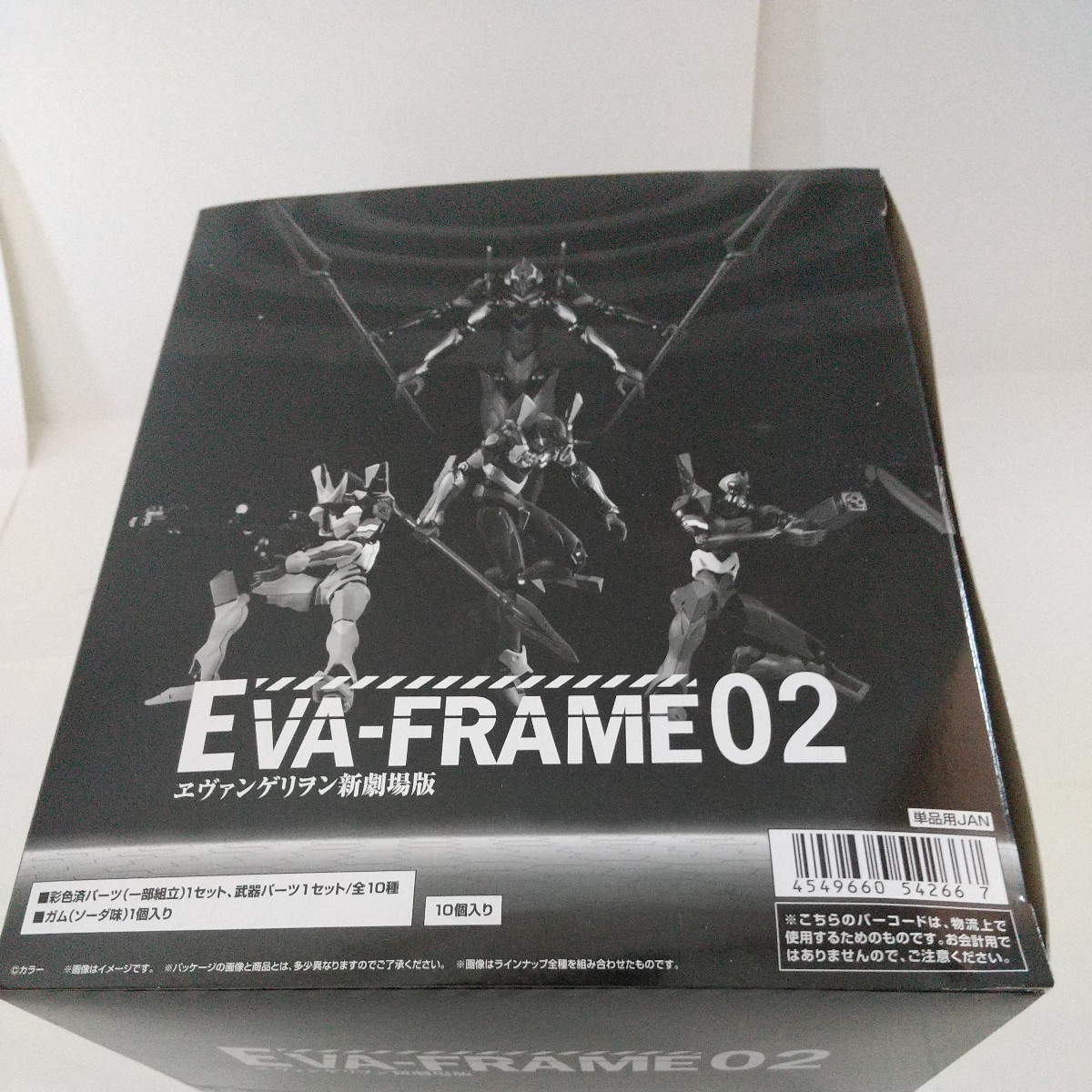 未開封 外箱のみ開封 EVA-FRAME：ヱヴァンゲリヲン新劇場版02 10個入り