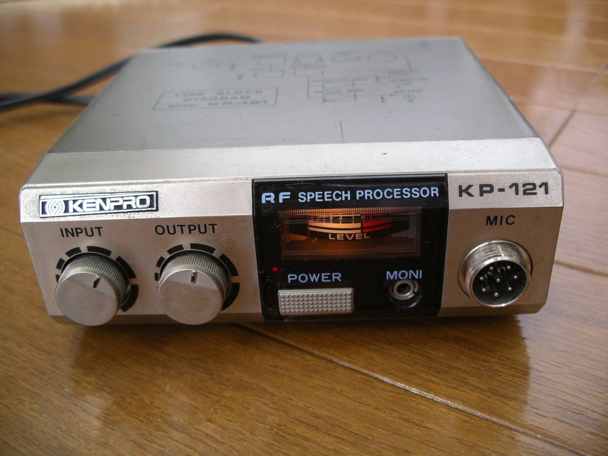 ケンプロ KENPRO RF SPEECH PROCESSOR KP-121
