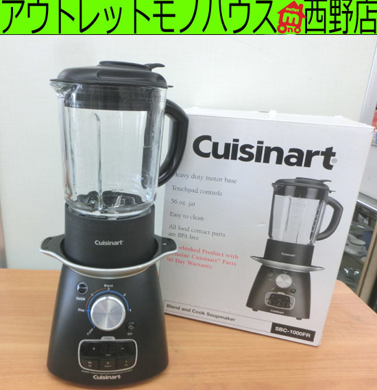 Cuisinart/クイジナート ブレンド アンド クック スープメーカー SBC
