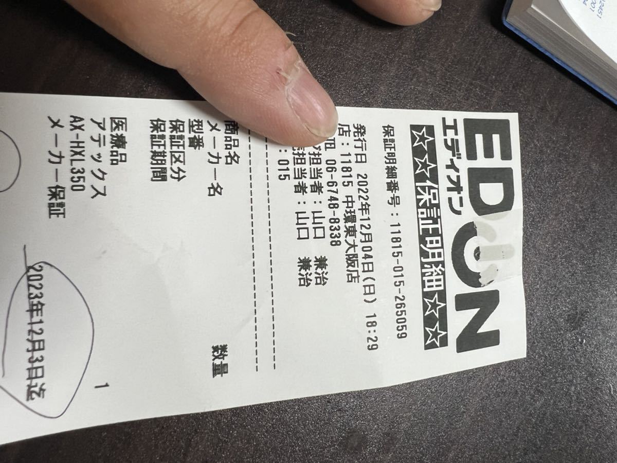 アテックス ルルド ルルドの通販 プラスアーム モノルルド ATEX アテックスモノ 背中 &frasl; LOURDES | マッサージ Lourdes - MONO ディノス