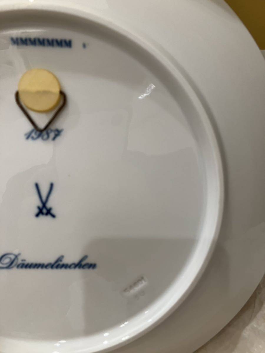 定番人気，新作登場 ■箱付き マイセン / Meissen 1987年版イヤー・プレート キッチン用品・食器・調理器具・陶器