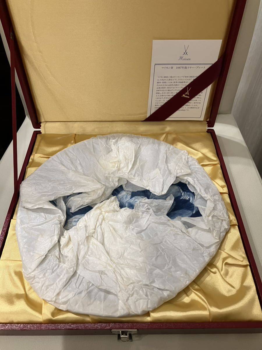 定番人気，新作登場 ■箱付き マイセン / Meissen 1987年版イヤー・プレート キッチン用品・食器・調理器具・陶器