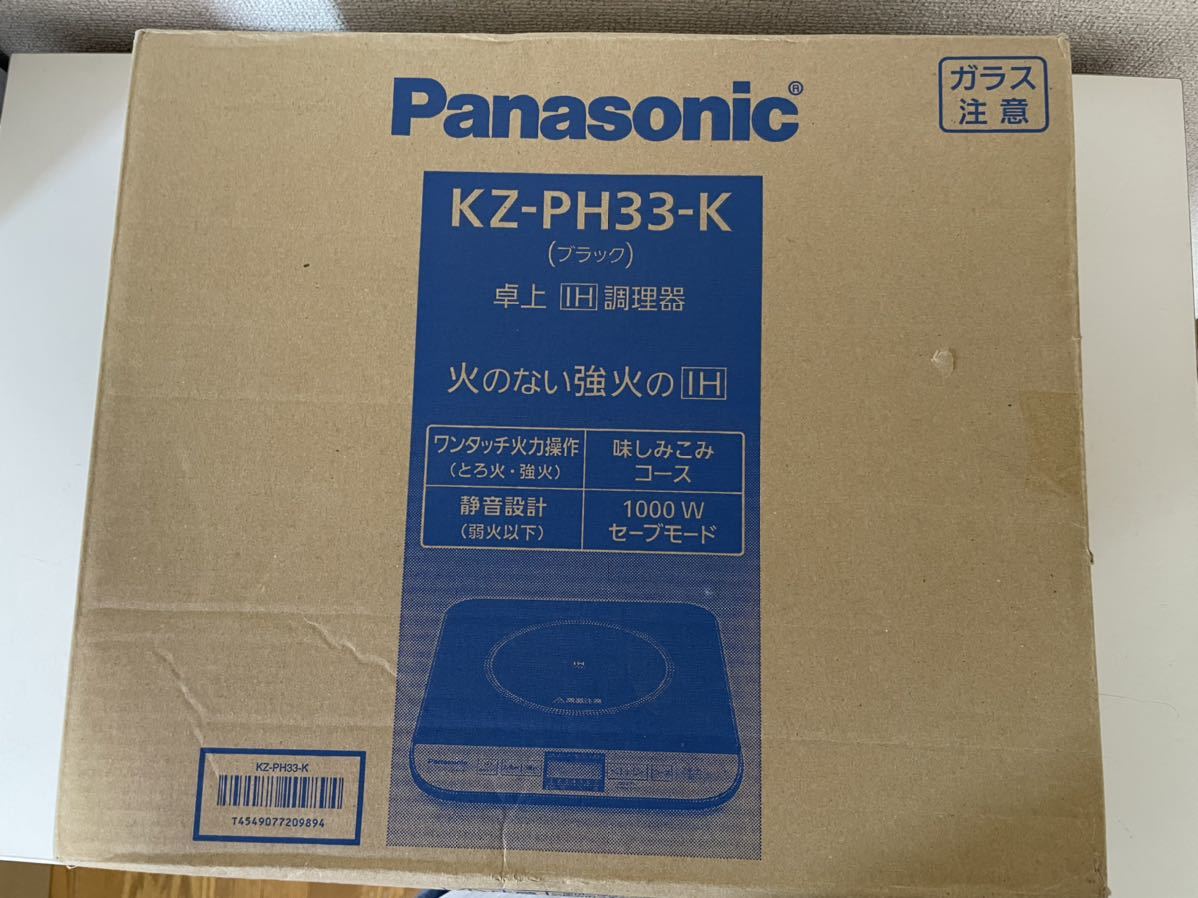 Panasonic パナソニック IH調理器 KZ-PH33 2020年製 箱付き 卓上IH調理器 クッキングヒーター 