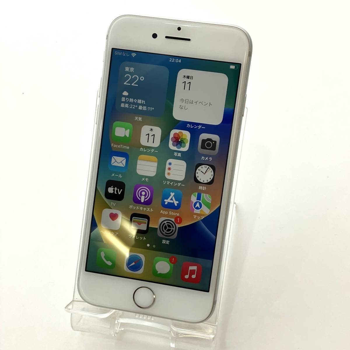 【中古】SIMフリー iPhone8 64GB シルバー MQ792J/A バッテリー88% 利用制限○ au版