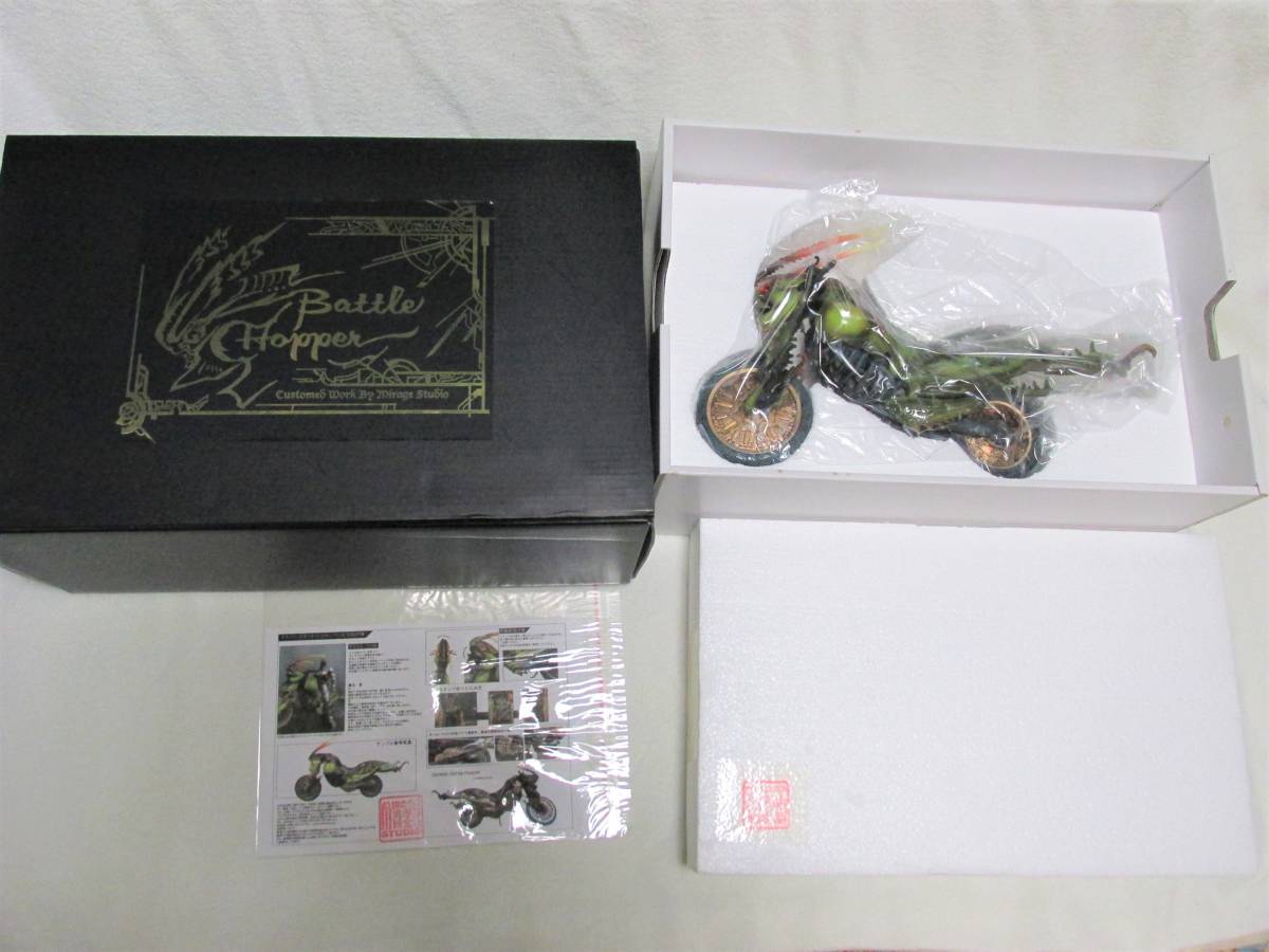 【a0154】未使用 S.I.Cサイズ ミラージュスタジオ バトルホッパー (改) 箱付き Battle Hopper Customes Work By Mirage Stusio SICサイズ