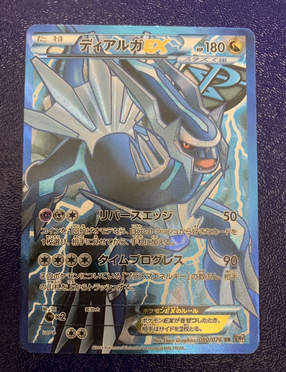 ポケカ ランドロスex ランドロスEX ポケモンカード 180HP 公式通販
