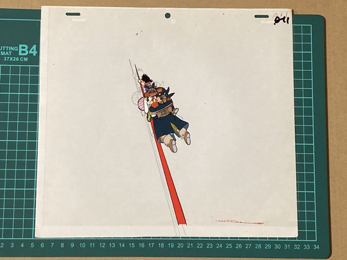◆セル画－東映・鳥山明『ドラゴンボール』②