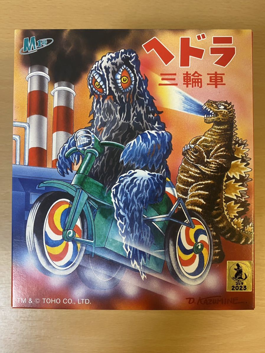 驚きの破格値，定番人気 M1号 ヘドラ 三輪車(ゴジラ)｜売買されたオークション情報、yahooの商品情報をアーカイブ公開 - オークファン ゴジラ