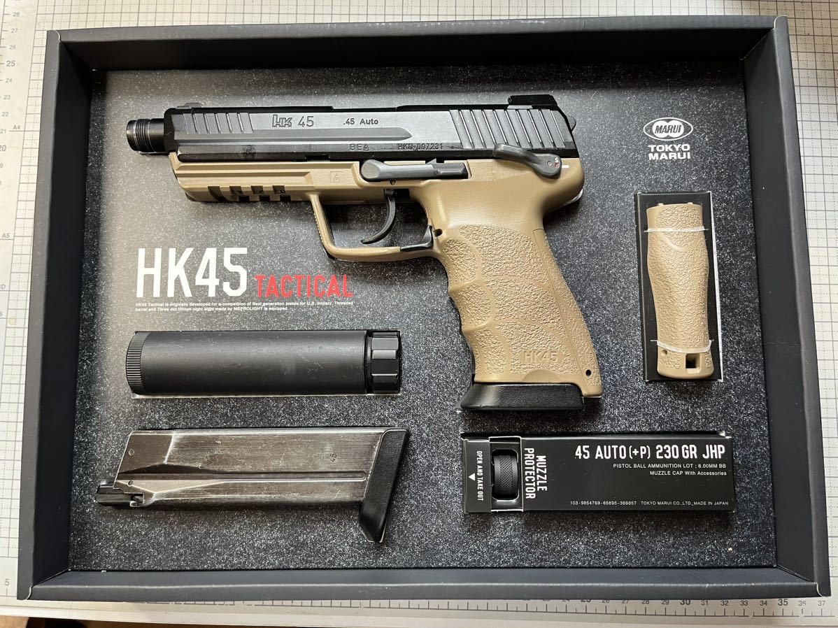 HK45 タクティカル ガスブローバック 東京マルイ ブラック TACTICAL