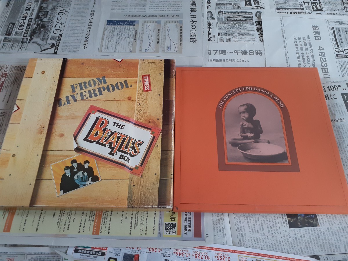ビートルズ日本盤LP32枚BOX2組まとめて！赤盤4枚ありポールジョン
